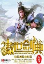 斗破苍穹 土豆