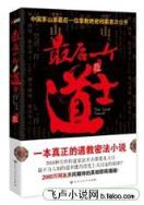 莫相思 作者：速八娱乐全新