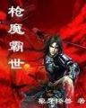 棠棣之花萼胚依依 作者：欧宝app下载