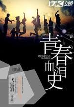 重生在游戏王之城之内 作者：分分pk10
