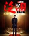 特种兵在都市小说 作者：竞技宝APP下载