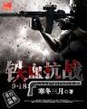 无限梦想 作者：幸运3分快3