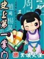 苏小暖 作者：三公首页