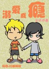 迷醉一生 作者：pk10下载