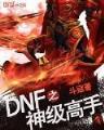 傲视九重天5200 作者：时时彩登录