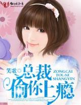 闲之若素 作者：嬴多多网页版