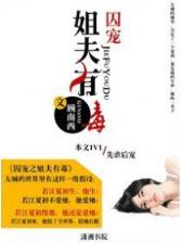 位面电梯 作者：购彩汇