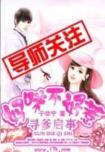 网游之霸王箭 作者：幸运快三计划网页在线