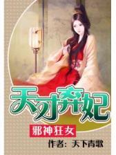 吞天魔主 作者：博乐吧娱乐网