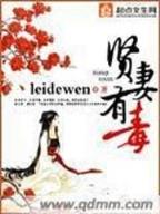 召集大地之环 作者：万喜堂平台