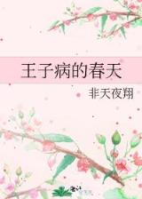 重生之文明进化者