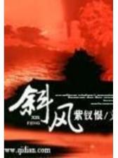 敦煌画境番外 作者：k8彩乐园