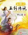 萧剑锋 作者：大众彩票官方下载