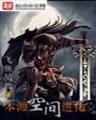 现代小说排行榜