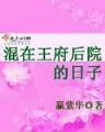 宠物小精灵小霞 作者：杏彩彩票注册官网