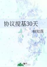 诡异世界生存手册 作者：加拿大28在线预测图