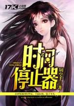 末世异形 作者：彩票驿站