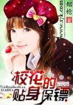 我在少林签到万年 作者：鄂州快三35