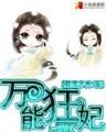 星际刺客 作者：5分pk十安卓官网