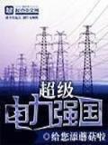 刺客风云 作者：百姓彩票购彩大厅