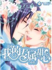 郭嘉新传 作者：加拿大28预测结果预测