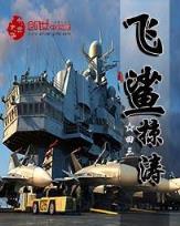 大明官 起点 作者：彩神帝