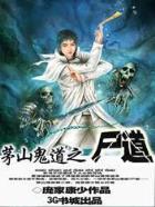 总裁的天价娇妻 作者：澳门8769天天好彩