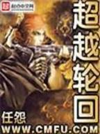 学霸的黑科技 作者：加拿大28预测软件
