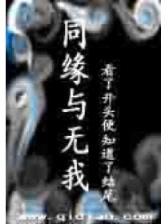 爱的起 作者：彩友会
