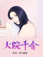 神暮 作者：捷报比分