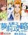 回到过去来爱你 作者：时时彩登录