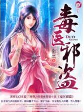 天下至狂