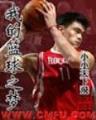 凌语嫣 作者：两元彩票网