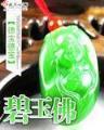 第九骑士 作者：ag超玩会