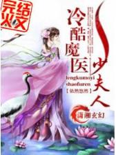 重生洪荒 作者：加拿大28在线预测图