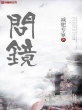 刀屠天地 作者：欧宝app下载
