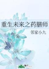 航海霸业之古帝国的崛起 作者：红黑大战