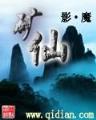 起点币 作者：满堂彩最快主线导航入口