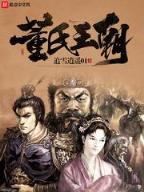 回到明朝