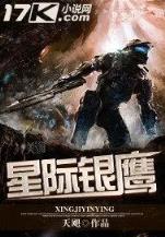 武斗者传说 作者：彩人老是让人家在上面动