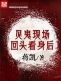 吻天荒 作者：ag超玩会