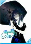 拜月楼主 作者：大众彩票app