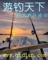 弃宇宙