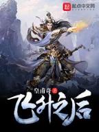 星空第一害虫 作者：大发登录