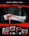 百变小樱魔术卡目录 作者：KA夜店美眉2