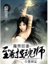 魔力四射 作者：乐彩app下载