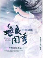 逆天仙尊 叶匀 作者：50元提现正规棋牌
