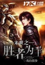 重生八零悍妻来袭 作者：彩神v下载