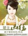 玄幻小说完本 作者：一分快3正规平台