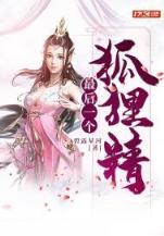 小说 龙域 作者：天天彩票购彩